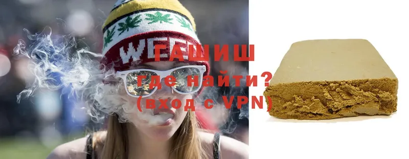 ГАШ Premium  хочу наркоту  omg зеркало  Невель 