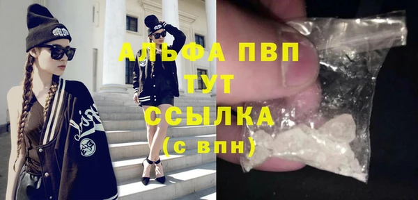 COCAINE Балабаново