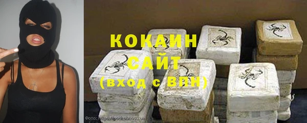 COCAINE Балабаново