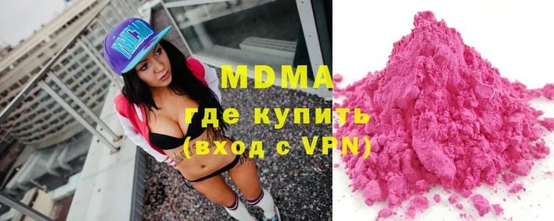 нарко площадка какой сайт  Невель  MDMA кристаллы 